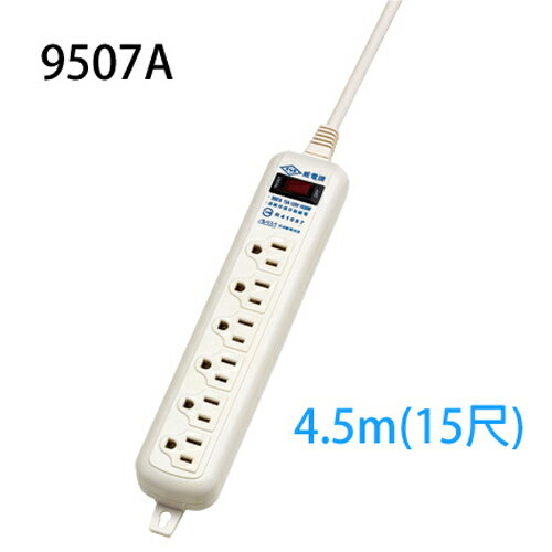 <br/><br/>  【威電 延長線】威電 9507A/15尺6座3孔/1切15A 延長線4.5m<br/><br/>