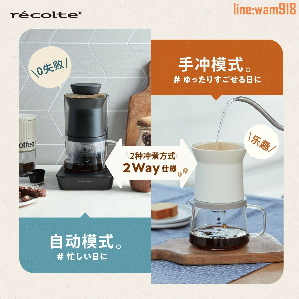 【店長推薦】日本麗克特咖啡機全自動家用小型便攜滴漏式咖啡機美式手沖咖啡機