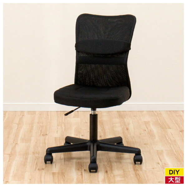網購推薦-透氣材質電腦椅