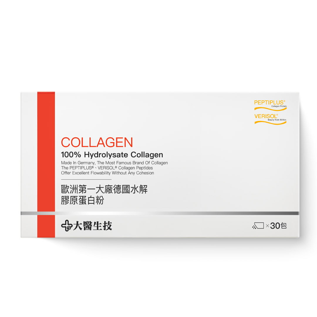 大醫生技 德國水解膠原蛋白粉30包【買2送1】養顏美容 1