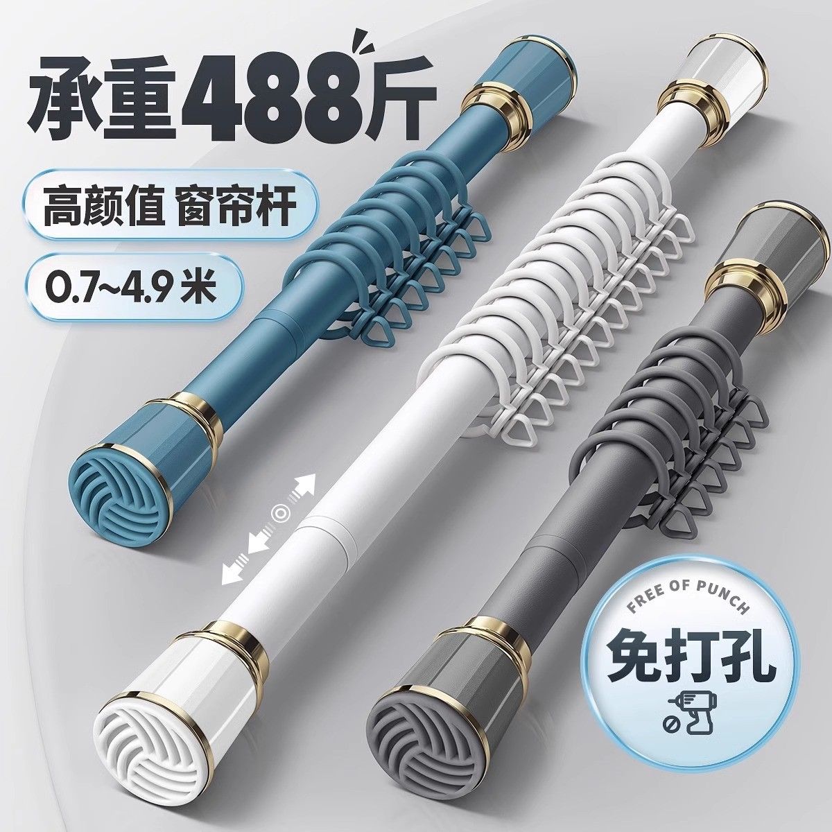 免運附發票 伸縮桿 支撐桿 晾衣桿 免打孔窗簾桿伸縮晾衣桿衣櫃支撐架不銹鋼浴簾桿子衛生間掛衣簡易 快速出貨