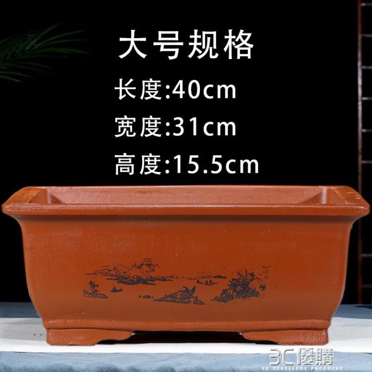 中國風紫砂花盆清倉特價大長方形盆景花盒綠植樹樁多肉陽臺種菜盆 99購物節
