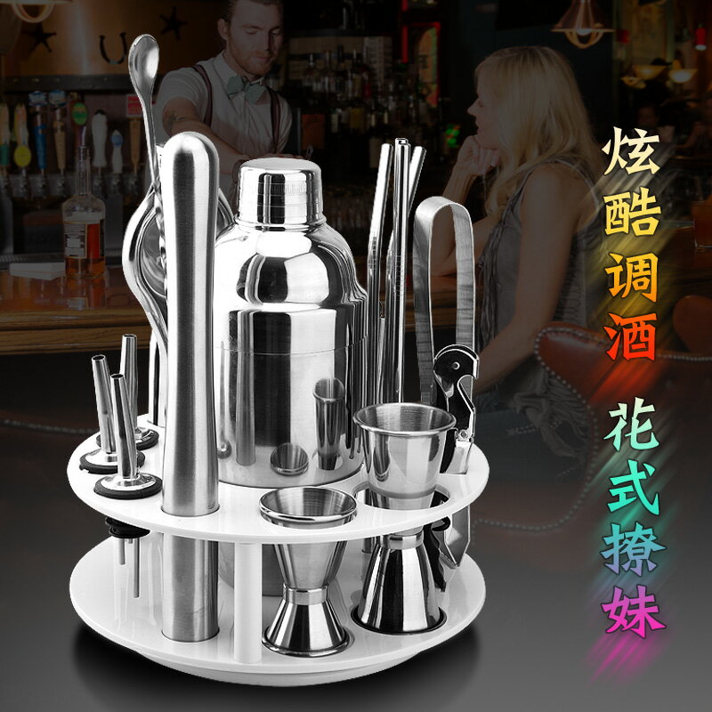 不銹鋼雞尾酒調酒器雪克壺套裝搖酒杯調酒工具雪克杯酒吧調酒器