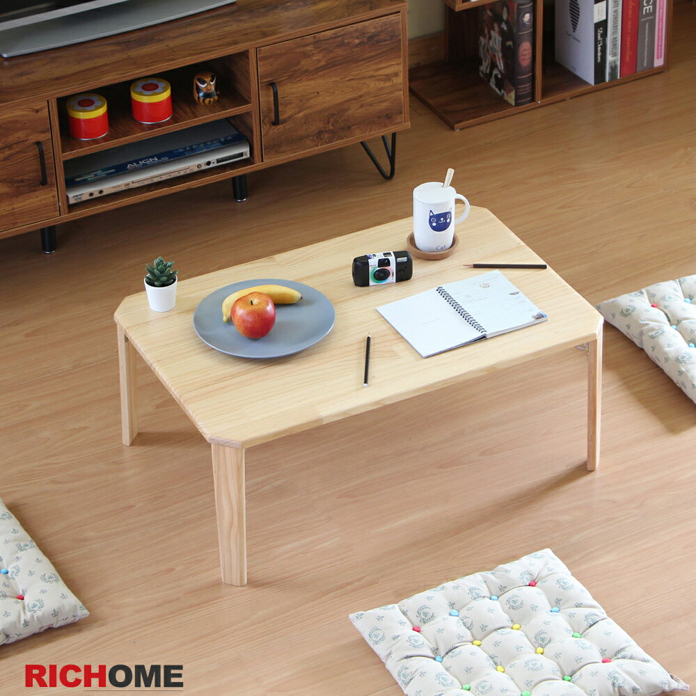 MIRO天然原木摺疊和室桌 摺疊桌/和室桌/茶几【TA348】RICHOME