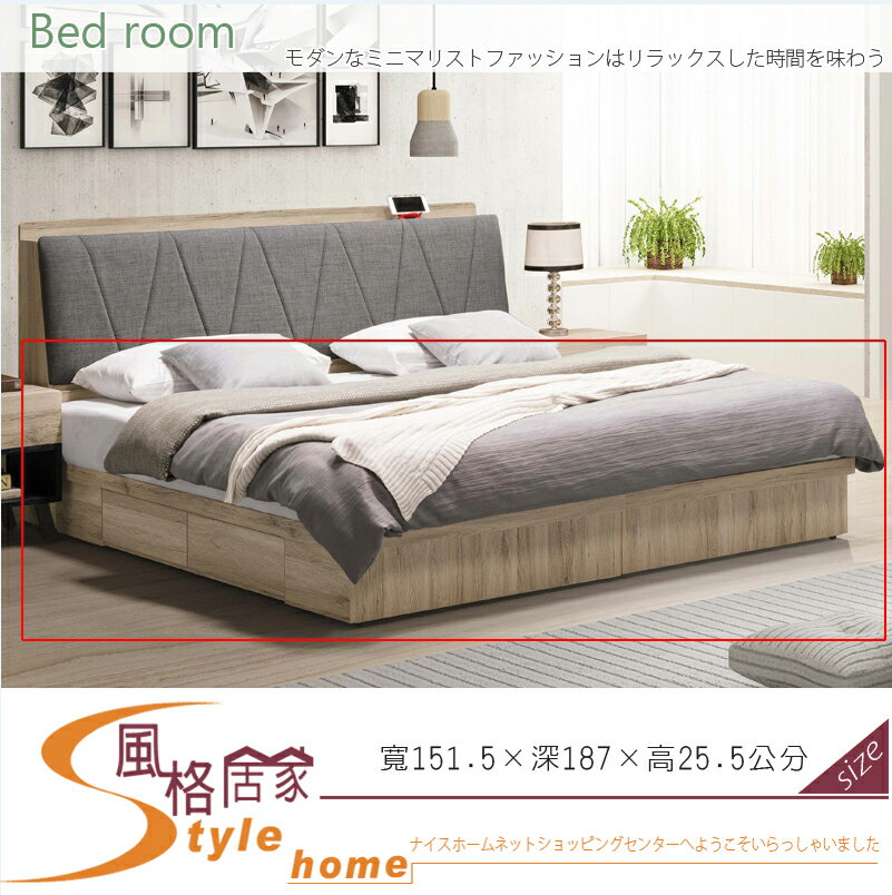 《風格居家Style》慕尼黑5尺二抽收納床底 11-3-LDC