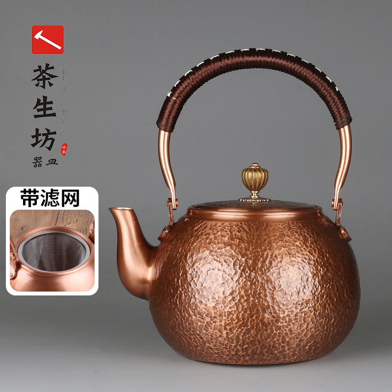 茶壺 純紫銅手工加厚銅壺無涂層養生銅茶壺燒水壺電陶爐套裝-快速出貨