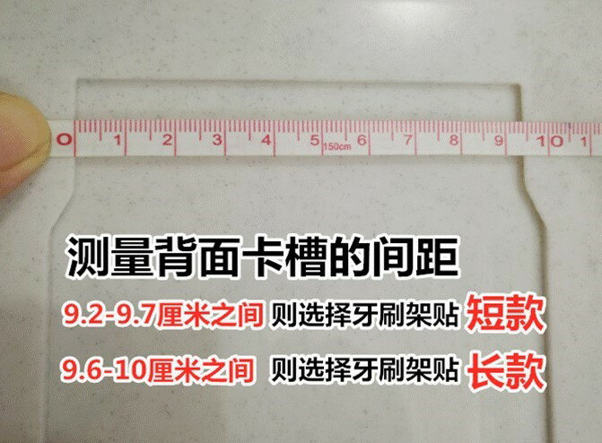 貼膠掛鉤魔力貼吸壁式三角衛生間粘片置物架無痕粘貼片背膠膠片