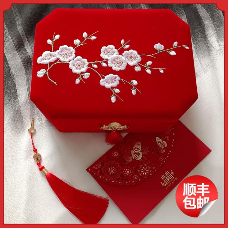 中式婚禮嫁妝匣雙層梅花刺繡鎖首飾盒女友閨蜜新婚結婚生日禮物品-林之舍