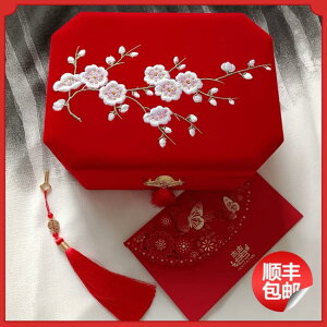中式婚禮嫁妝匣雙層梅花刺繡鎖首飾盒女友閨蜜新婚結婚生日禮物品