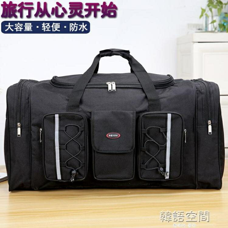 大容量手提行李包男旅行袋行李袋旅行包搬家袋出國168航空托運包【摩可美家】