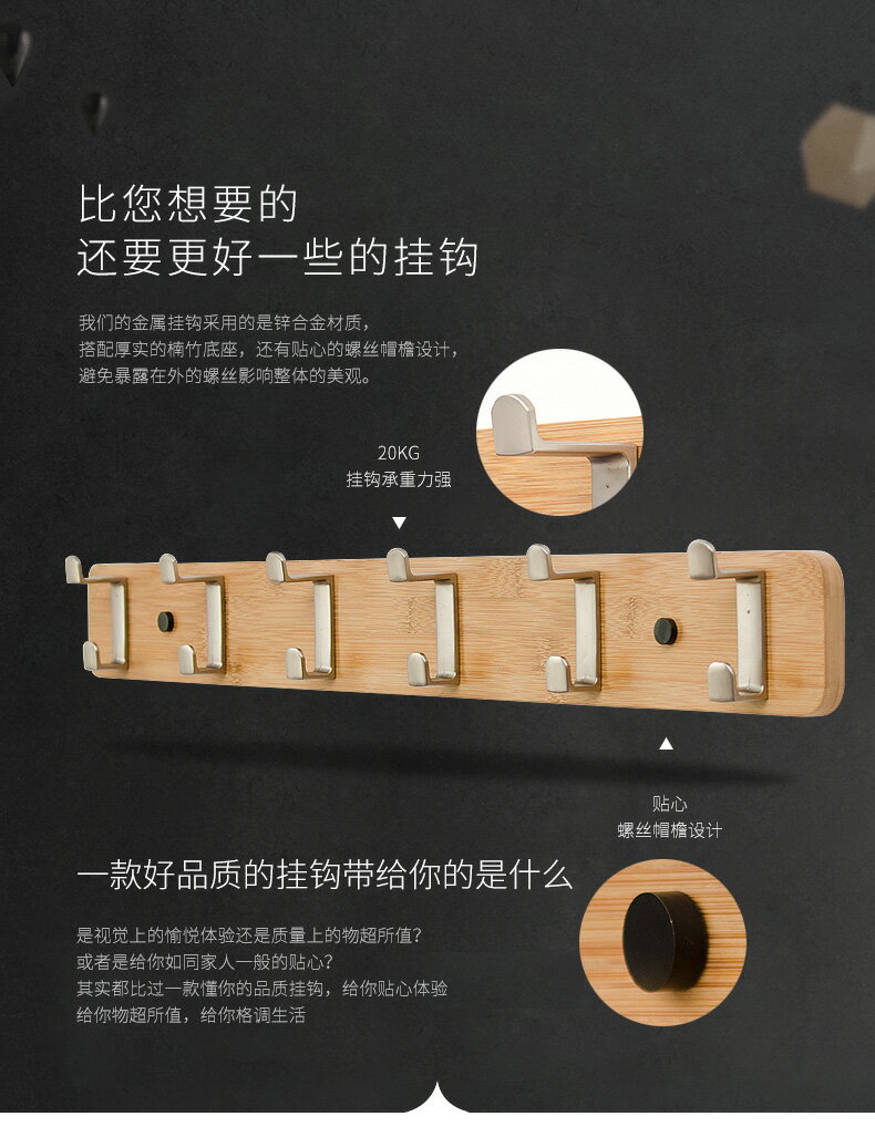 掛衣鉤壁掛墻壁排鉤創意臥室門后衣服掛鉤衣帽鉤衣帽架墻上掛衣架| 協貿國際日用品生活11館| 樂天市場Rakuten