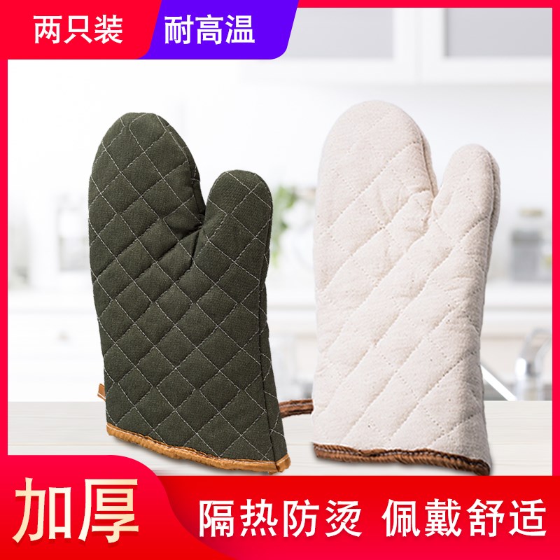 耐高溫手套加厚隔熱烤箱微波爐防燙蛋糕點心麵包烘焙工具商用棉質
