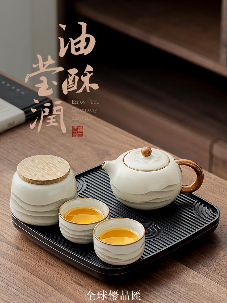 【全球優品匯】唐豐汝窯西施壺泡茶具茶臺一套家用小型2人喝茶辦公室工位一人飲