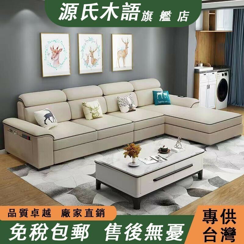 【 免稅包郵】輕奢布藝沙發 客廳沙發傢俱 簡約小戶型雙人沙發 免洗科技布沙發 貴妃乳膠沙發 直排三人沙發 大沙發