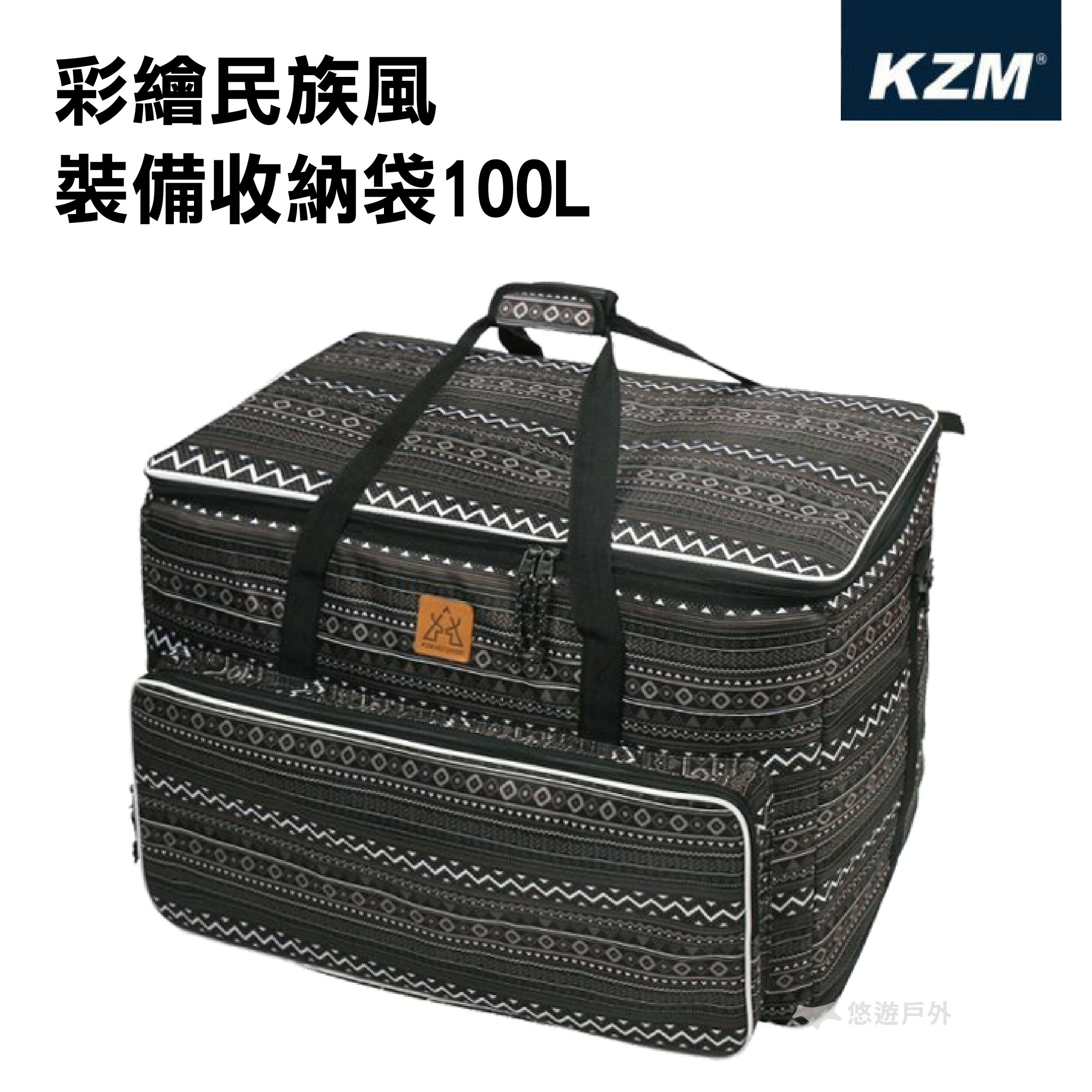 【KZM】彩繪民族風裝備收納袋100L K20T3B004 收納袋 裝備袋 戶外 大容量 野餐 露營 悠遊戶外