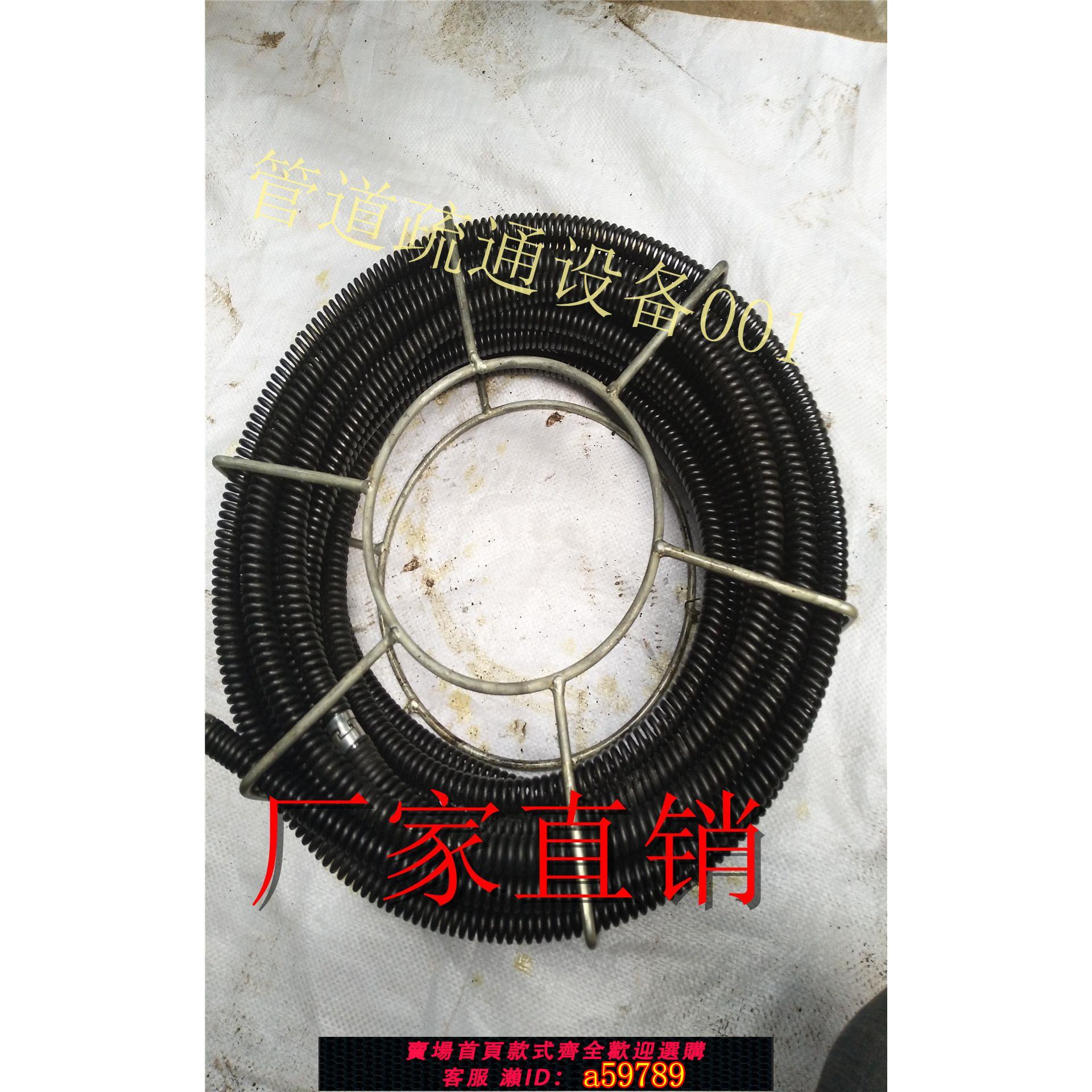 【臺灣公司 可打統編】管道疏通機彈簧加密加粗16mm管道下水道疏通器電動工具20米軟軸