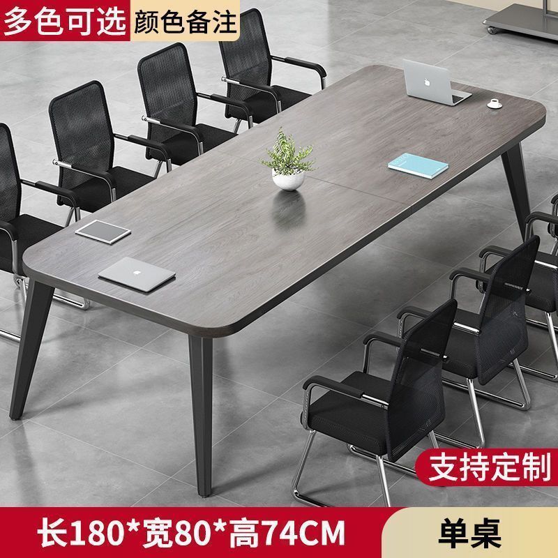 會議桌長桌簡約現代小型會議桌桌椅組合培訓桌簡易辦公桌員工工位