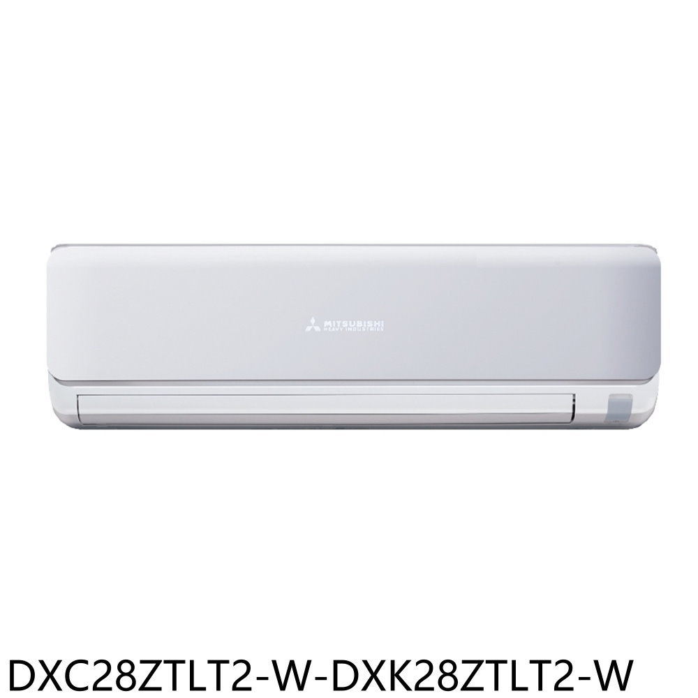 全館領券再折★三菱重工【DXC28ZTLT2-W-DXK28ZTLT2-W】變頻冷暖朝日分離式冷氣4坪(含標準安裝)