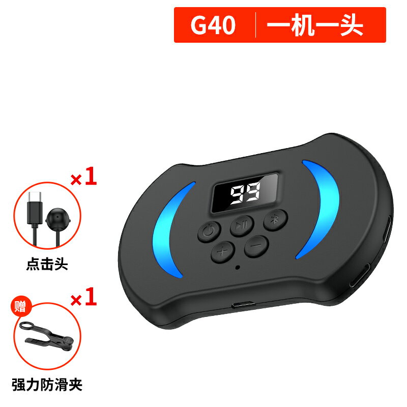 連點器 點擊器 點讚機 手機屏幕自動物理點擊器搶單軟件連點器搶購定時點屏直播搶票神器『ZW7663』