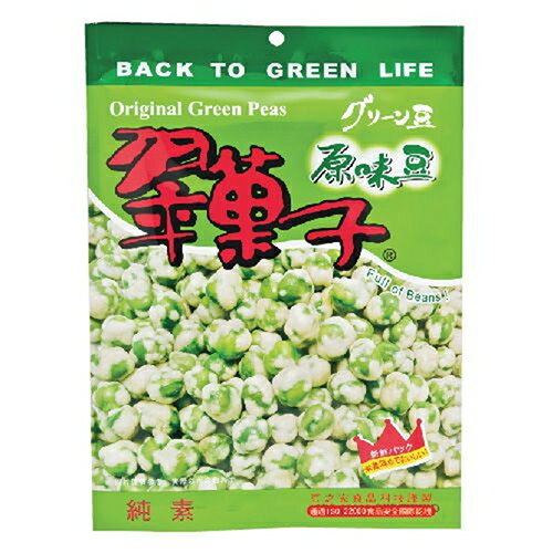 翠果子原味豆 270g【愛買】 1