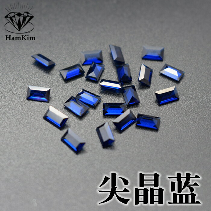 藍色尖晶藍寶石小長方形1*1.5-3*6戒指吊墜diy鑲嵌配石耐高溫寶石