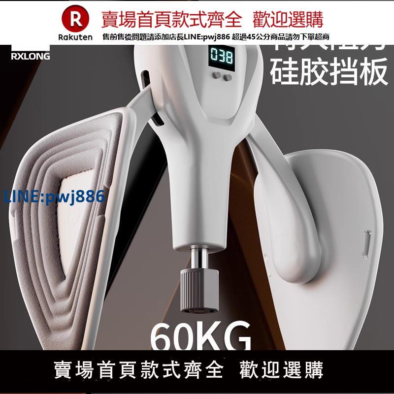 【公司貨優質服務】凱格爾訓練器pc肌夾腿男女腿部肌肉大腿內側盆底運動內收提肛神器