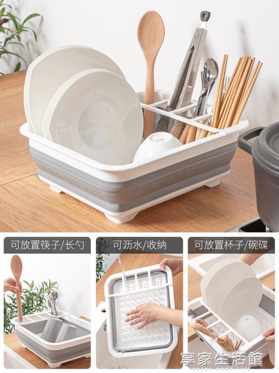 多功能折疊瀝水碗儲房用裝碗盤碗筷餐具收層籃放碗碟置物