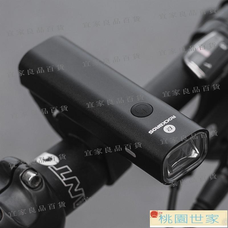 【宜家良品百貨】免運 自行車燈 警示燈 洛克兄弟自行車燈前燈夜騎行強光手電筒USB充電防雨山地車戶外
