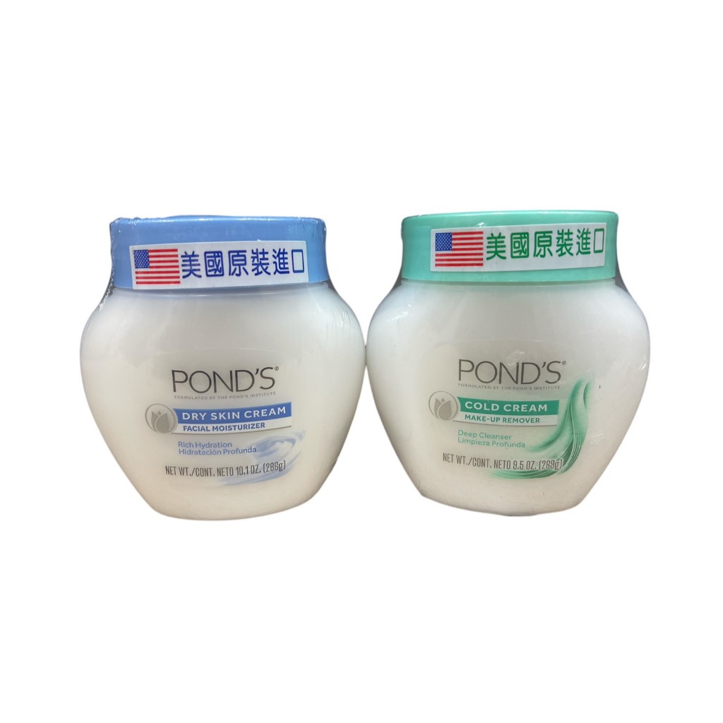 美國  POND'S 旁氏 滋養霜/冷霜