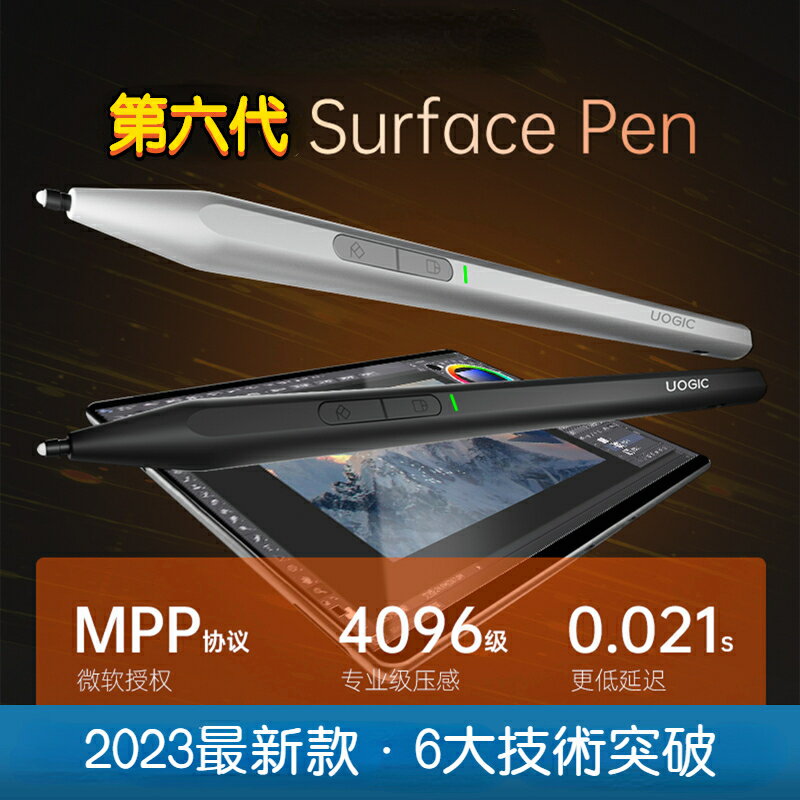 悟己微軟Surface觸控筆 Surface ProGo pen 4096級壓感 全局防誤觸 磁吸傾斜繪畫 0