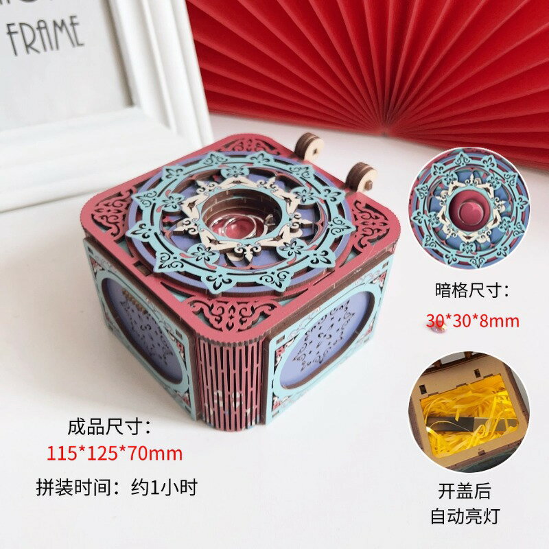 國潮復古旋轉翻蓋八音盒木質拼裝表白女友立體diy音樂盒生日禮盒