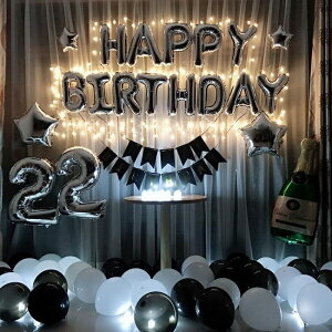 生日派對裝飾鋁膜氣球派對布置套餐浪漫氣球裝飾