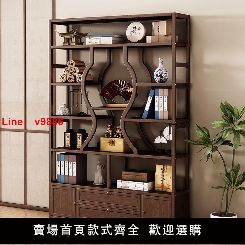 【臺灣公司 超低價】新中式博古架實木收納玄關櫃茶葉展示櫃辦公室多層新款茶具置物架