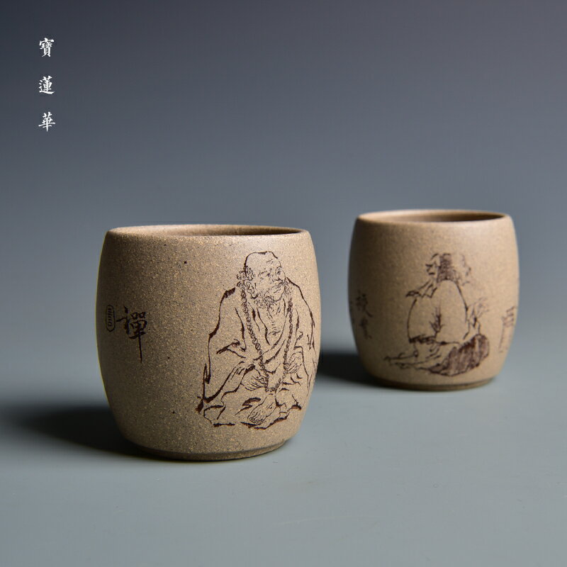 手工刻段泥禪定杯 手工紫砂茶杯 普洱茶杯品茗杯功夫茶具原礦紫砂