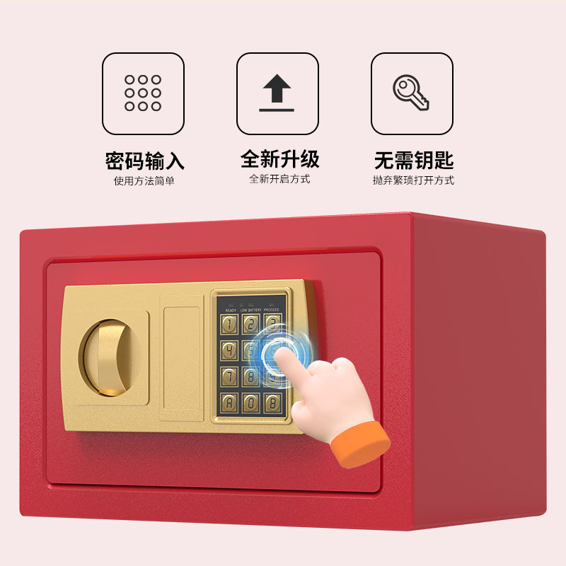 店長推薦 免運 特價大容量電子密碼存錢罐迷你保險櫃家用辦公小型隱形防盜保險箱 可開立發票