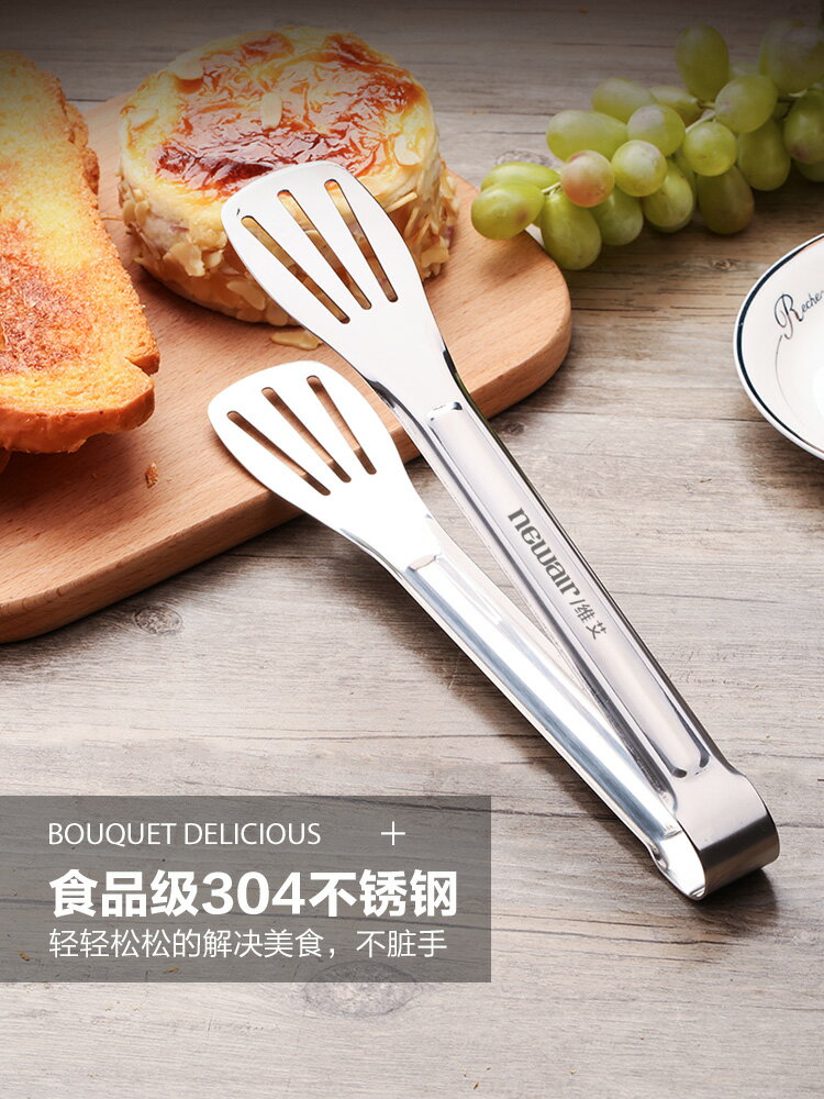 304不鏽鋼食品夾子食物麵包烤肉燒烤矽膠夾廚房夾菜 煎牛排專用夾廚房小物 廚房用品 廚具 料理工具