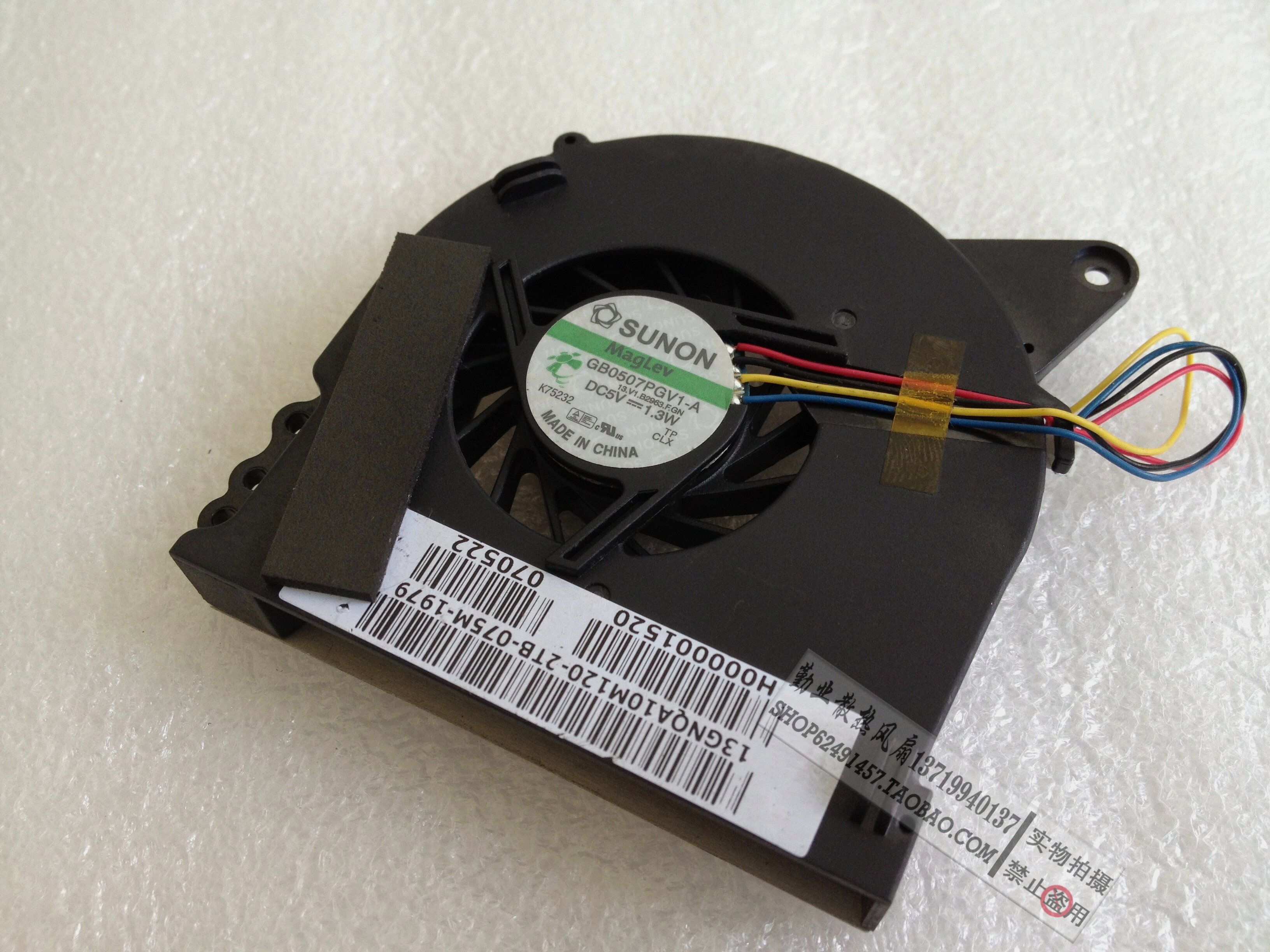 Asus/華碩 X51X51R X51L X51RL X51H 筆記本散熱風扇GB0507PGV1-A 2