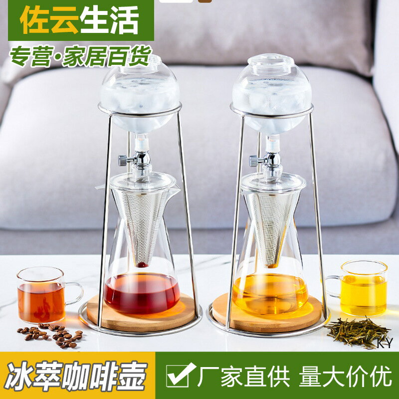 家用手沖咖啡壺套裝架冰滴壺冷萃復古手沖壺咖啡架滴漏式濾杯器具
