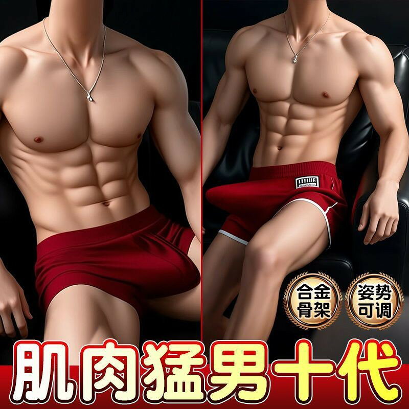 【台灣公司 可開發票】自慰女用猛男陰莖模擬十代肌肉男半身陽具逼真實體娃娃gay情趣