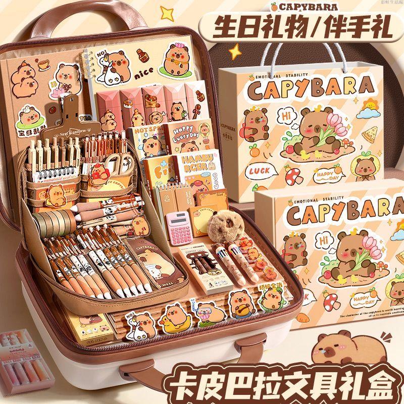卡皮巴拉文具套裝禮盒開學大禮包高顏值生日禮物女孩學習用品禮物