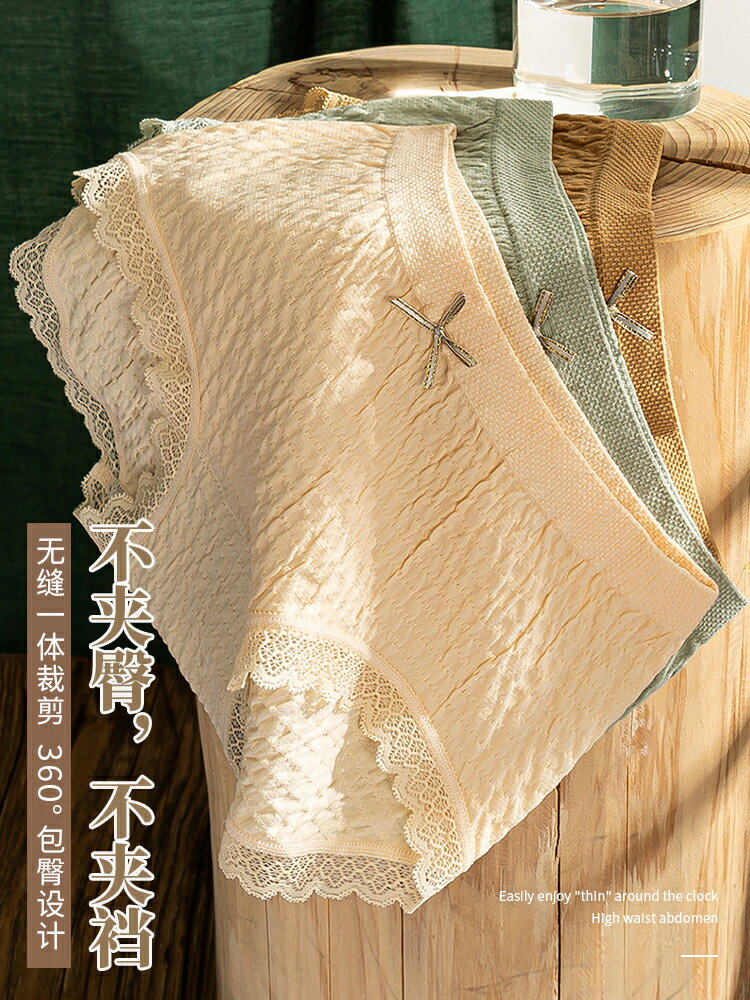 內褲女士抗菌石墨烯純棉襠蕾絲中腰少女生無痕夏季日系透氣短褲頭