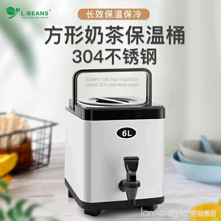 【九折】304不銹鋼方形保溫桶大容量熱水桶保冷雙層不銹鋼奶茶桶餐廳商用