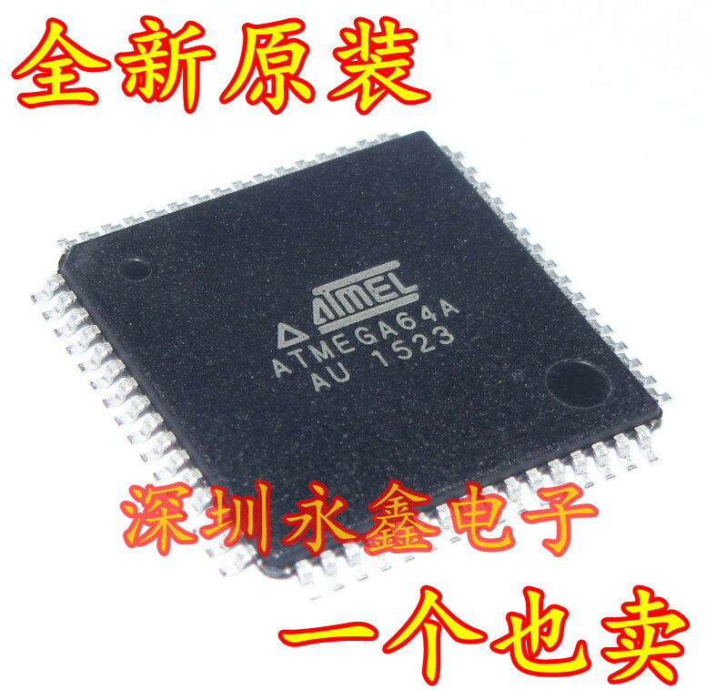 全新原裝ATMEGA64A-AU 8位微控制器 64K快閃記憶體 貼片TQFP64