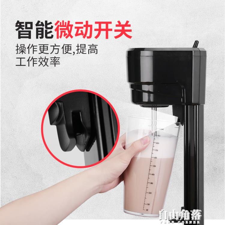 奶昔機商用奶茶店大容量1000ML全自動奶昔攪拌機烤奶電動攪拌機器