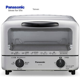 Panasonic 國際 烤箱 NT-T40 1000W 便利燒烤架 火力?整4段