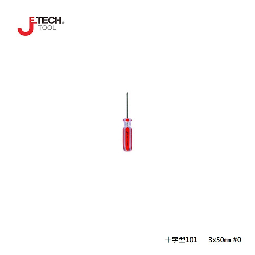 【JETECH】 彩條起子 十字型101 - 3x50㎜-GB-LC3-050(+)-1000