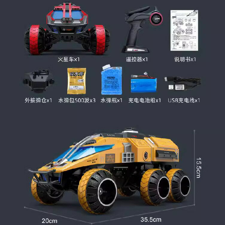遙控玩具 免運/開票 公司貨 模型玩具抖音爆款模擬車燈升降炮塔水彈坦克車電動遙控車兒童夏季玩具 電動玩具 遙控汽車 遙控飛機 快速出貨D