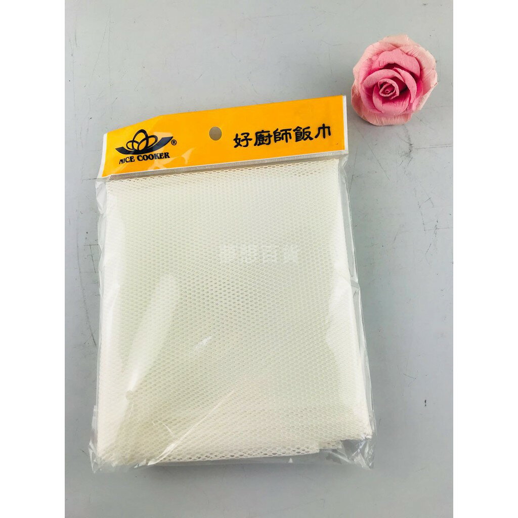 好廚師 飯巾 煮飯巾 壽司飯巾 大飯巾 營業用 餐廳 餐館 廚房餐飲（伊凡卡百貨）