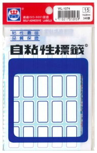 華麗牌 自黏性標籤系列 有框標籤 WL-1074標籤(藍框)
