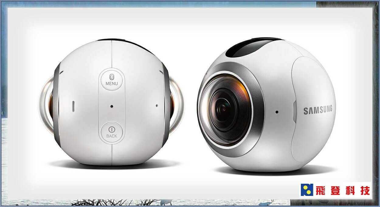 Samsung Gear 360度 球形 環景 全景 VR 攝影機 相機 藍芽 三星原廠 含稅免運